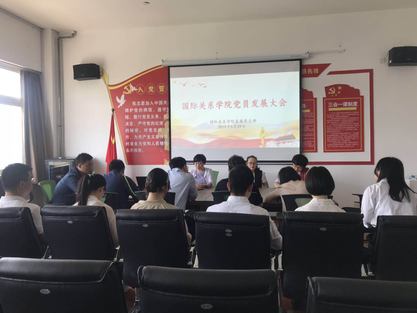 发展大会.jpg