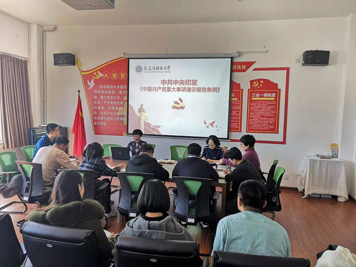 组织生活会3.jpg