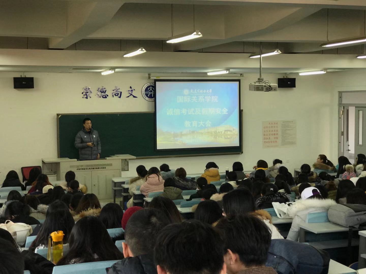 教育大会学生jpg.jpg