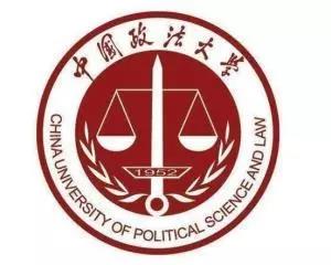0929中国政法大学标识.jpg